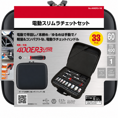 Cordless Electric Slim Ratchet Set | 400 RPM 31-Bit Tool Kit